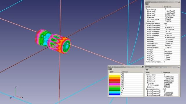 Расчет полета пули Азот. Скорость потока на поверхности пули смотреть онлайн