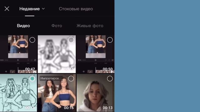 Туториал на MILK тему в CapCut смотреть онлайн