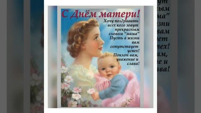 Примите поздравления! смотреть онлайн