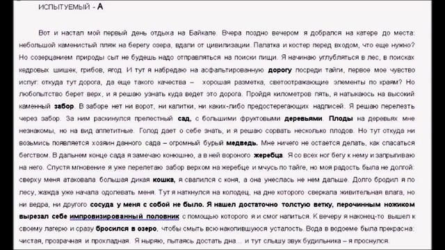 Татьяна Храмова. Проективные методики, применение и интерпретация смотреть онлайн