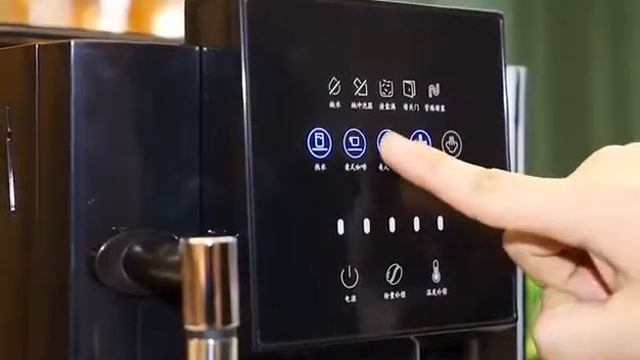 Q07S Full Automatic Coffee Machine