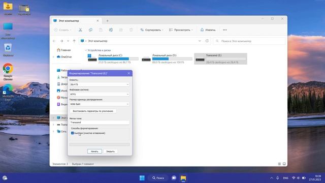 Как подключить флешку USB 3.1 на ноутбук с разъемом USB 3.2 смотреть онлайн