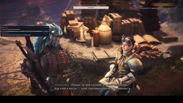 Monster hunter world- начнем монстр хантить смотреть онлайн