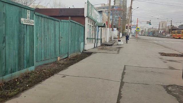 Проспект Красноармейский. Барнаул. Часть 4. Осенний день. Пасмурное небо. Барнаул столица мира смотреть онлайн