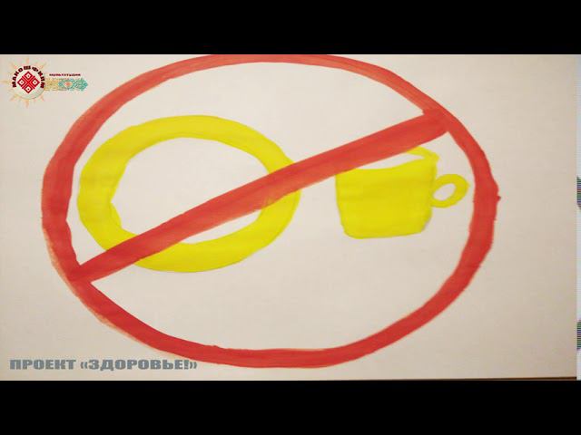 Субботин Дима Гигиена Проект Здоровье смотреть онлайн