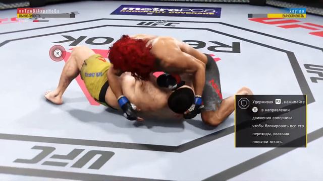 Ufc