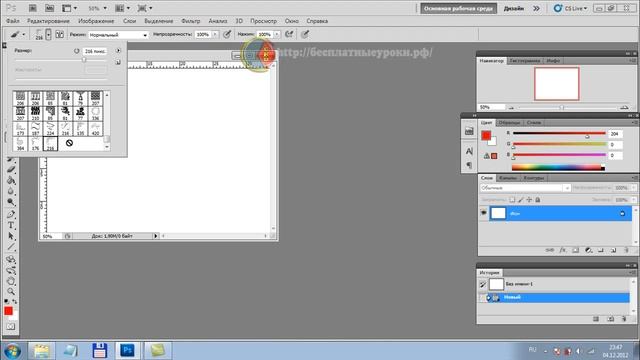 ustanovka kistey v photoshop смотреть онлайн