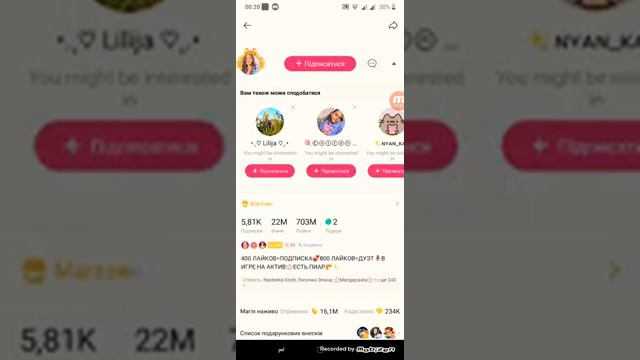 Как накрутить подпищеков в лайки 2 способа😱😱И как получить рамку на своей аватарке😱😱 Роботает😱 смотреть онлайн