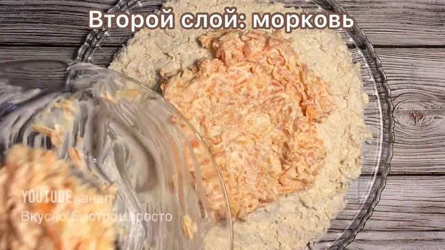 Оригинальный и очень вкусный САЛАТ «ПОДСОЛНУХ» ( салаты на праздничный стол ) смотреть онлайн