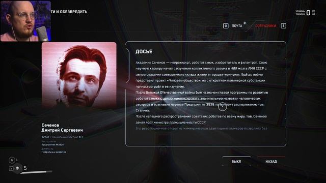 ПОШЁЛ ЭКШЕН \ Atomic Heart - Прохождение Серия 2 смотреть онлайн