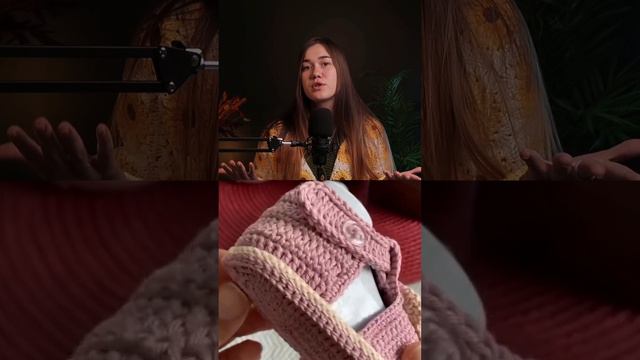 Вязаные детские сандалики 😍 смотреть онлайн