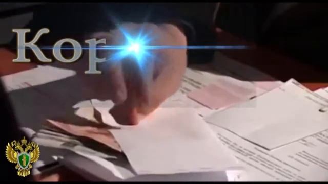 2020-12-04 Социальная реклама природоохранная прокуратура.mp4 смотреть онлайн