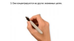 5 Причин, Почему Многие Умные Люди Не Находят Любви