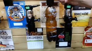 Руководство для начинающих продавцов разливных напитков