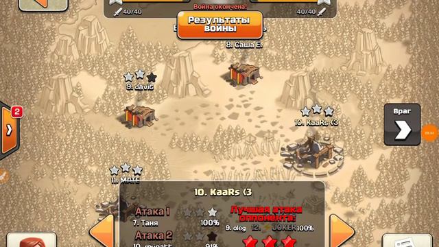 EA LWC HARD GEORGIA CW vs Amigos смотреть онлайн