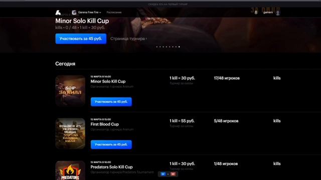 КАК ПОЛУЧИТЬ АЛМАЗЫ И ДОНАТЕРСКИЕ ВЕЩИ ВО FREE FIRE/ТУРНИРЫ ОТ ARENUM смотреть онлайн