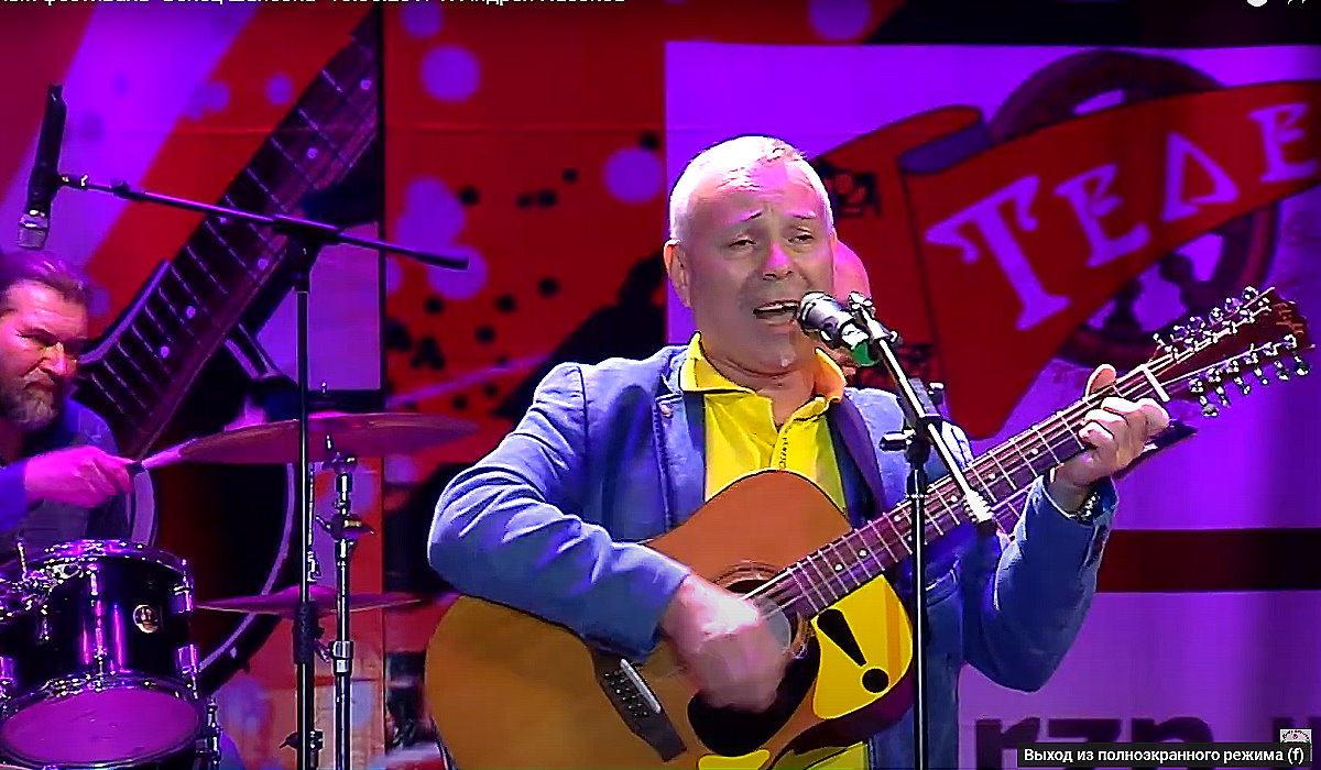 5-й Международный фестиваль "Венец шансона" смотреть онлайн