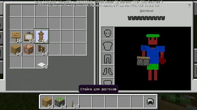 Как сделать клавиатуру в Minecraft Pe смотреть онлайн