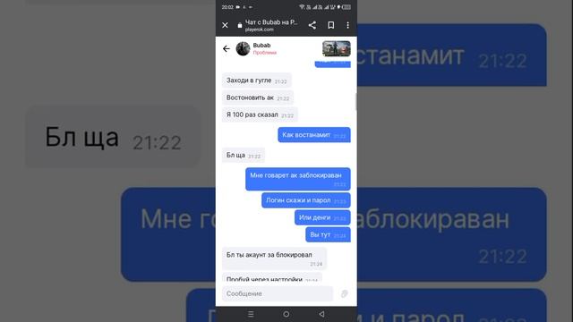 обманули меня плеер ок смотреть онлайн
