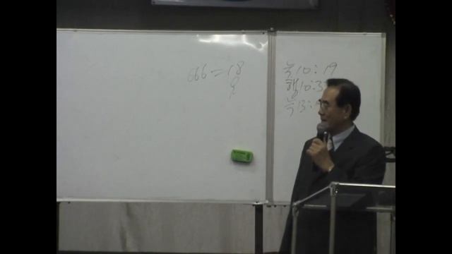 Колледж проповедования-2.8."Спецкурс".7 лекция .Yang Myung Soo. смотреть онлайн