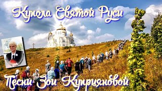 Купола святой Руси смотреть онлайн