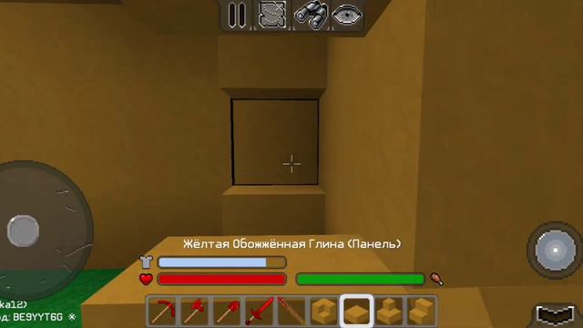 Построил зоопарк в мультикрафт! 1 часть смотреть онлайн