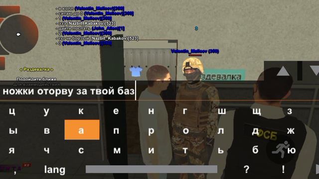 СОРА С МЕНТАМИ НА БЛЕК РАША, администрация помешала. смотреть онлайн