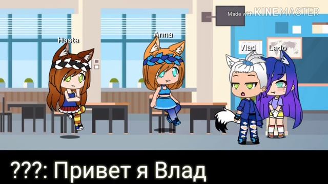 Не забывай меня ||1серия|| гача лайф смотреть онлайн