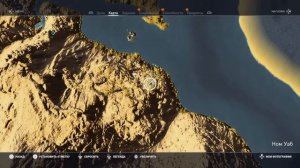Assassin's Creed Origins : Загадка Папируса. Секрет Тота. Гермополь.