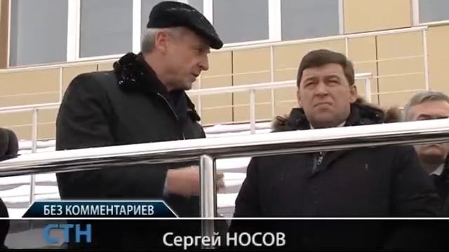 Комплекс трамплинов на горе Долгой посетил губернатор смотреть онлайн