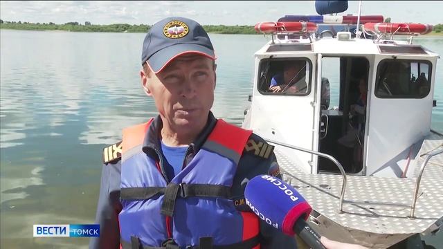 Профилактическая работа на водоемах Томской области смотреть онлайн