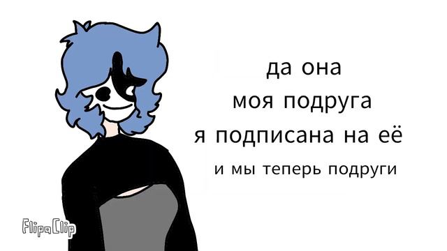 всем привет я новый ютубер и ещё у меня подруга есть @seriniangel6347 смотреть онлайн