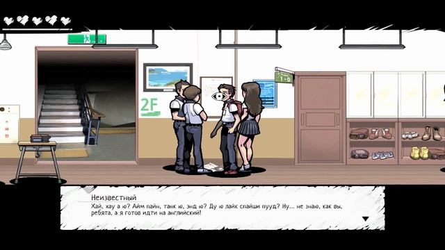 The Coma: Cutting Class - #1 - Опоздун... смотреть онлайн