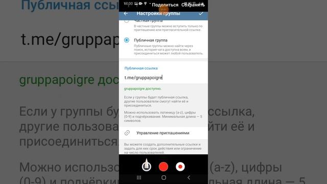 мой тг канал где можно следить за моей игрой! смотреть онлайн