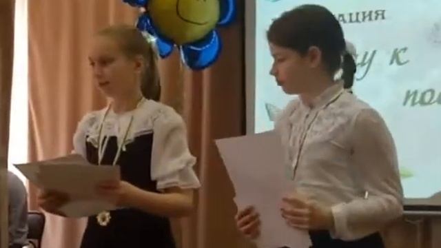 Традиционный праздник "День успеха" в начальной школе смотреть онлайн