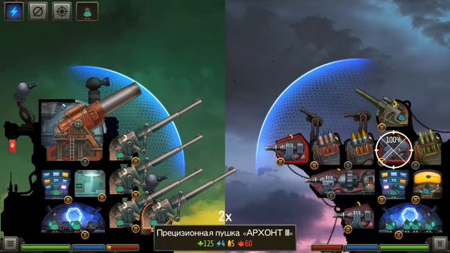 REDCON #9. 79-84%. Деструктор с Архонтами не дают и шанса вражескому форту.