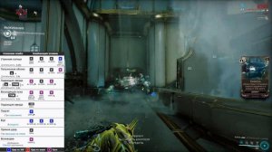 Warframe. ЗОРИС