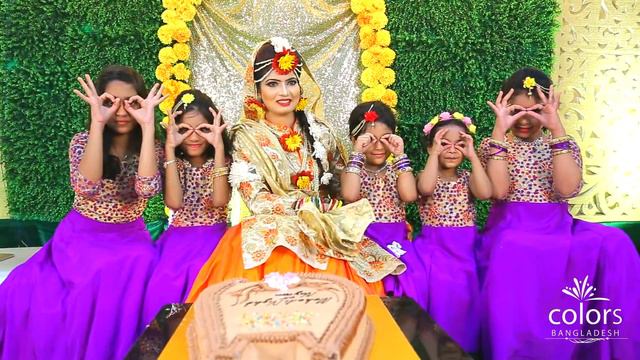 COLORS BANGLADESH present Asraf & Jannatul Holud trailer... смотреть онлайн