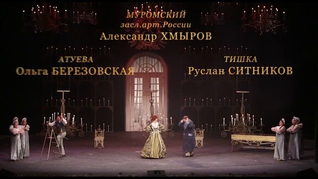 "Свадьба Кречинского" 15 лет на сцене! смотреть онлайн