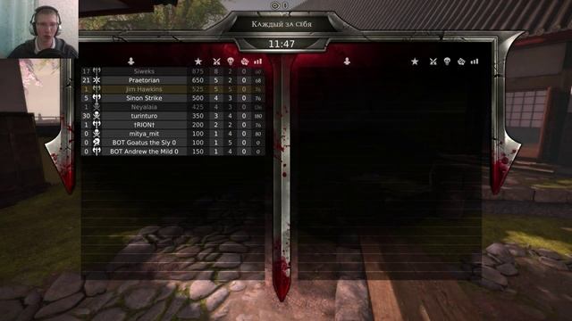 Отсекаем головы| Chivalry: Deadliest Warrior смотреть онлайн