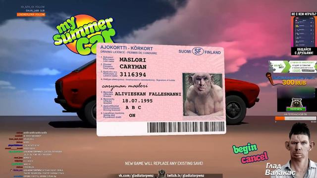 Глад Валакас хочет отдохнуть смотреть онлайн