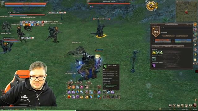 [Lineage 2 Essence] Макросы. Как сделать и как ими пользоваться. смотреть онлайн
