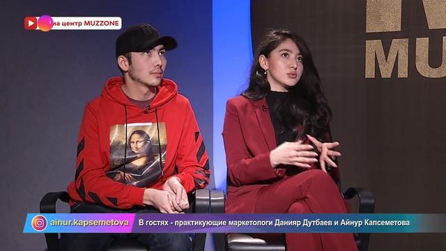 ЛИЧНОСТЬ на MUZZONE / Данияр Дутбаев и Айнур Капсеметова - практикующие маркетологи смотреть онлайн