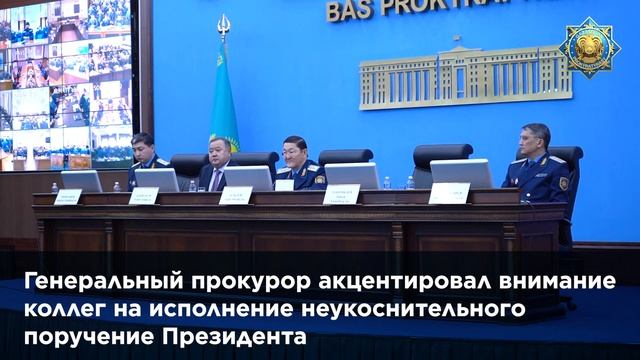 В Генеральной прокуратуре подвели итоги надзорной деятельности за 2022 год смотреть онлайн