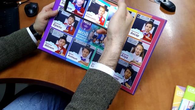 Школьный альбом с дополненной реальностью (AR) смотреть онлайн