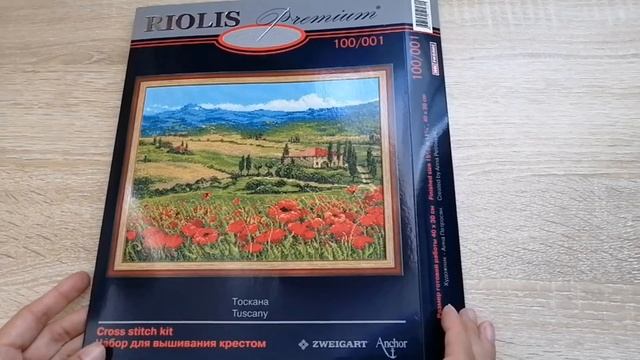 19. "Димомай". Планы на завершение. Старты. Финиши весны. смотреть онлайн