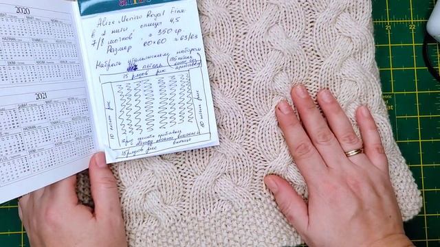 Плед спицами из Alize Merino Royal Fine // Инструкция как я вязала смотреть онлайн