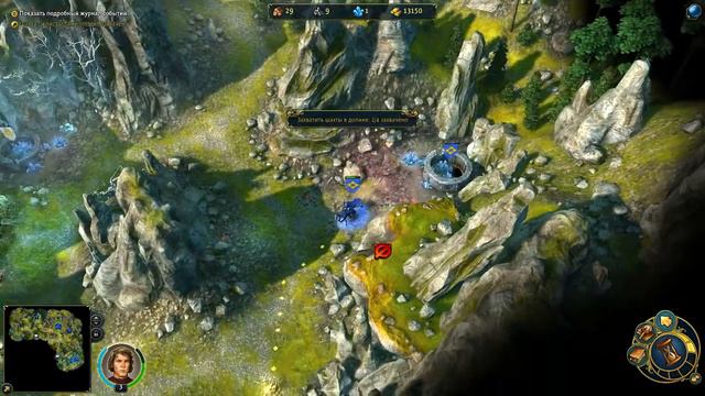 Погибель грифонов... (Might & Magic Heroes VI) смотреть онлайн