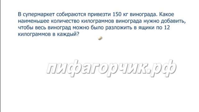Математика 5 класс. Подготовка к ВПР по математике 5 класс смотреть онлайн
