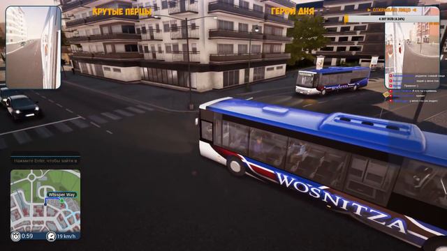 АВТОБУС "ГАРМОШКА" MERCEDES Citaro G ► BUS SIMULATOR 18 смотреть онлайн